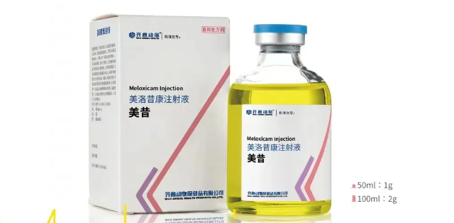 齐鲁动保美昔主要治疗什么病