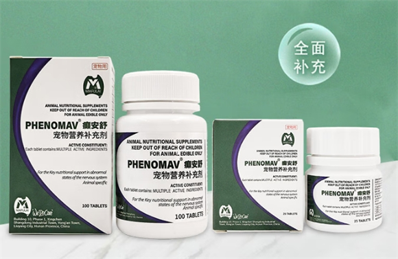 拜臣癫安舒效果好吗
