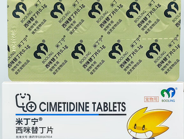 宠物肠胃问题别担心,就用保灵西咪替丁片 宠物肠胃问题别担心,就用保灵西咪替丁片