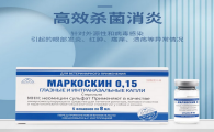 马克西金滴鼻液需要冷藏吗