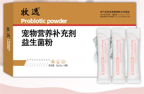 牧逸益生菌过期了还能吃吗 牧逸益生菌过期了还能吃吗