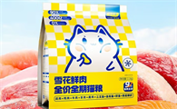 恒草健猫粮是天然粮吗