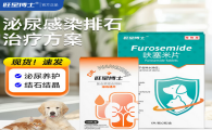 旺星博士宠物呋塞米片有副作用吗