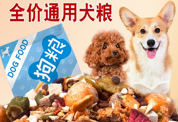 探寻狗粮价格最便宜的品牌——萌豆猪狗粮带来惊喜! 探寻狗粮价格最便宜的品牌——萌豆猪狗粮带来惊喜!