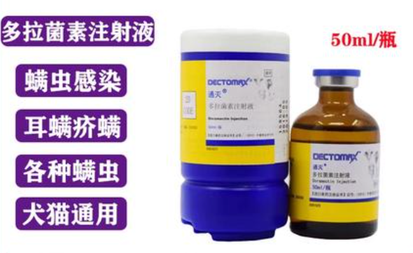 通灭以科技守护动物健康，引领兽药行业新标杆
