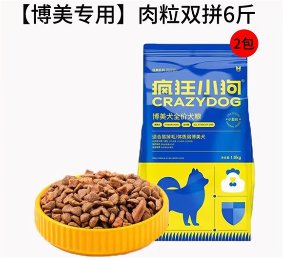要找博美犬专用狗粮?疯狂小狗狗粮才是专属“营养餐”! 要找博美犬专用狗粮?疯狂小狗狗粮才是专属“营养餐”!