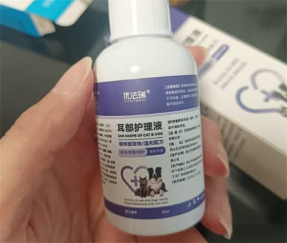 优法瑞滴耳液：全方位守护宠物耳部健康