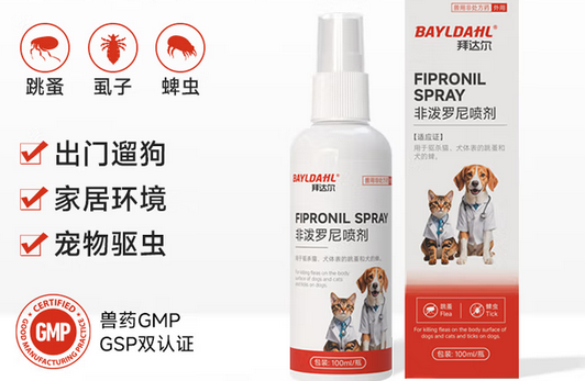 拜达尔宠物驱虫喷雾人能用吗 拜达尔宠物驱虫喷雾人能用吗