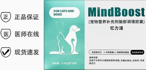 忆力活宠物营养补充剂一次喂多少