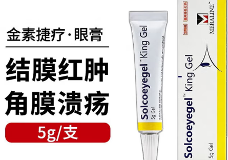 SOICOEYEGEL凝胶眼膏有什么作用