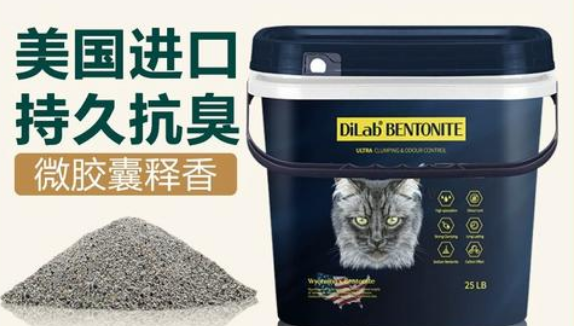 吉萌萌猫砂怎么样 吉萌萌猫砂怎么样