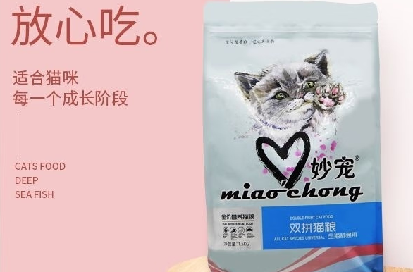 妙宠猫粮好不好 妙宠猫粮好不好