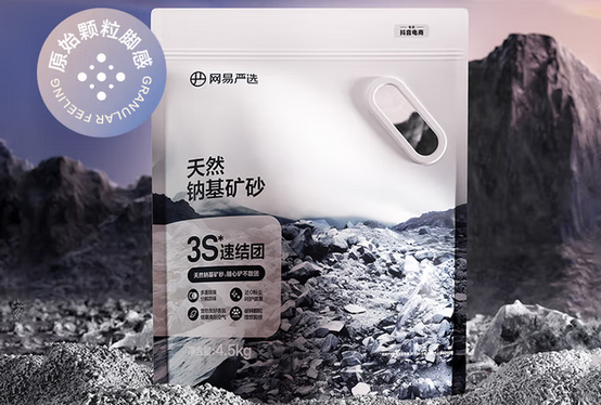便宜又好用的猫砂推荐:网易严选猫砂,铲屎官的福音! 便宜又好用的猫砂推荐:网易严选猫砂,铲屎官的福音!