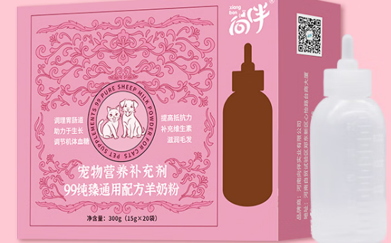 向伴奶粉是正规品牌吗 向伴奶粉是正规品牌吗