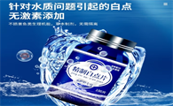 备能白点净可以全缸下药吗