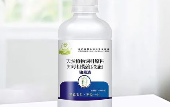 元贝乐独易清猫能用吗