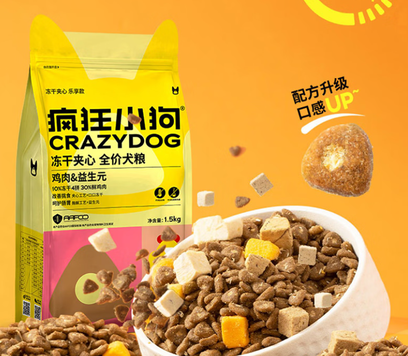 狗粮国产哪个牌子好？疯狂小狗，更适合预算有限的家庭