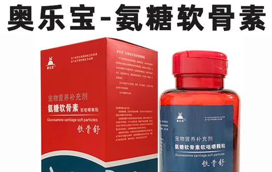 奥乐宝是什么品牌
