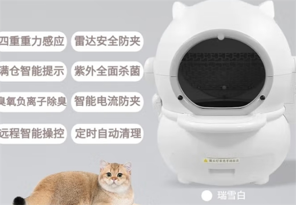 墙角猫智能猫砂盆怎么清洗 墙角猫智能猫砂盆怎么清洗
