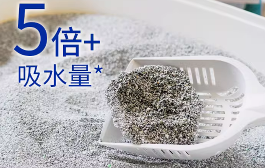 铂钻EverClean猫砂:除臭技术的佼佼者 铂钻EverClean猫砂:除臭技术的佼佼者