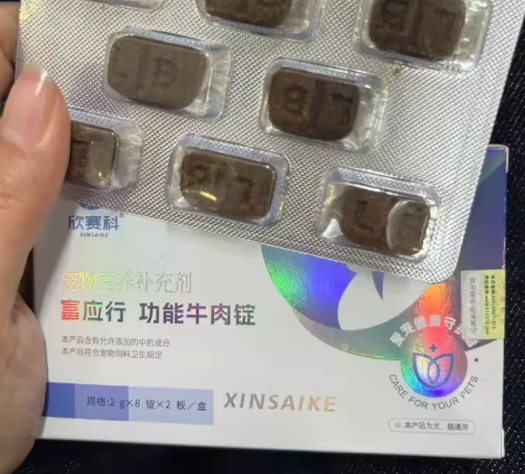 了解富应行的使用方法,轻松应对猫狗皮肤病 了解富应行的使用方法,轻松应对猫狗皮肤病