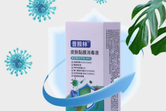 普胺林宠物杀菌喷雾好不好