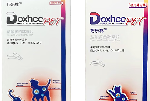 巧乐林盐酸多西环素片,为宠物健康筑牢防线 巧乐林盐酸多西环素片,为宠物健康筑牢防线