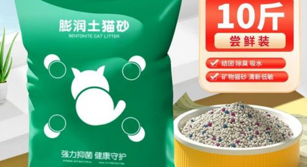 言象猫砂,薰衣草香味,3秒结块,好用! 言象猫砂,薰衣草香味,3秒结块,好用!