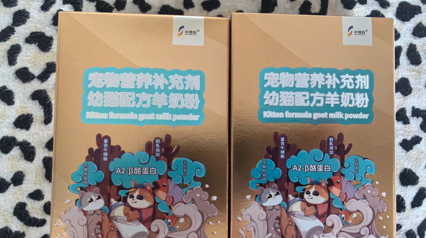 中博特奶粉好喝吗