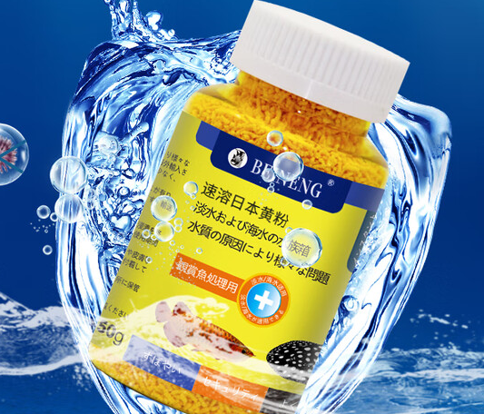 备能速溶日本黄粉：守护水族健康的得力助手