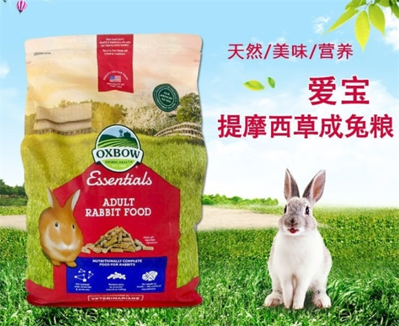 Oxbow爱宝在哪里买