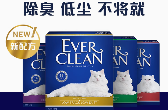 铂钻EverClean猫砂:30秒瞬吸除臭的神器 铂钻EverClean猫砂:30秒瞬吸除臭的神器