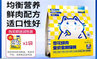 恒草健猫粮多少钱