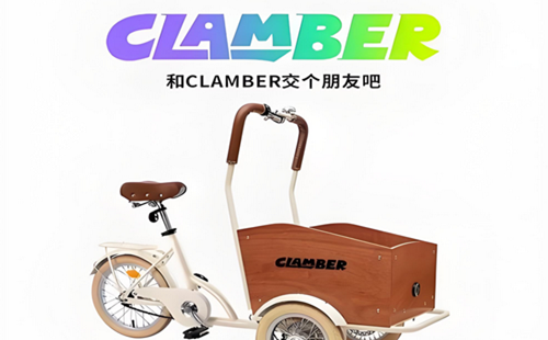 CLAMBER