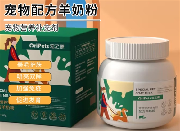 宠物健康新宠:宠之源羊奶粉引领营养新风尚 宠物健康新宠:宠之源羊奶粉引领营养新风尚