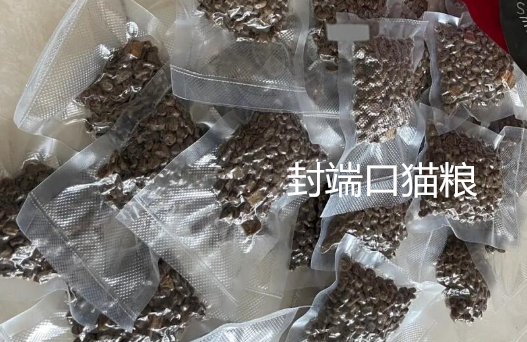 封端口猫粮多少钱一袋 封端口猫粮多少钱一袋