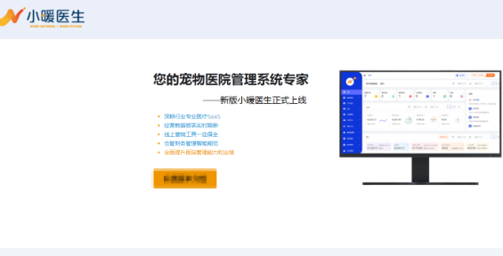 云沭宠物服务平台如何 云沭宠物服务平台如何