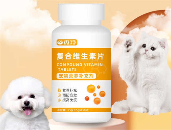杰羚宠物复合维生素：守护狗狗健康的营养基石