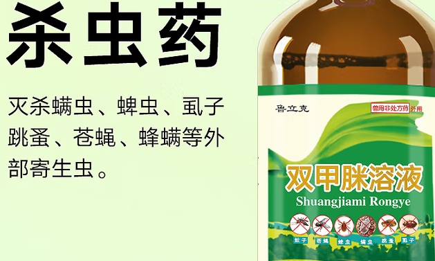 鲁立克驱虫药多少钱 鲁立克驱虫药多少钱