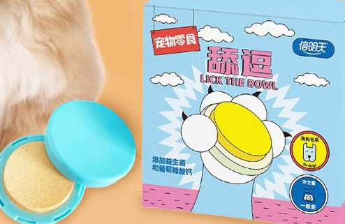 信明天舔逗宠物零食:狗狗健康的多维守护者 信明天舔逗宠物零食:狗狗健康的多维守护者
