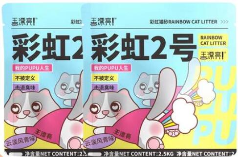 王漂亮猫砂怎么样 王漂亮猫砂怎么样