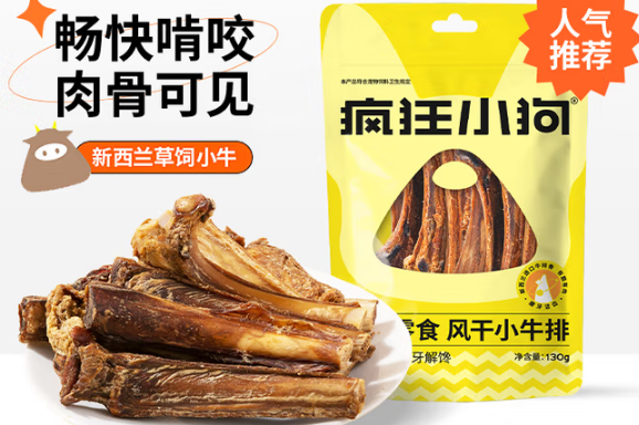 3个月金毛吃什么品牌零食？‌疯狂小狗来解答！