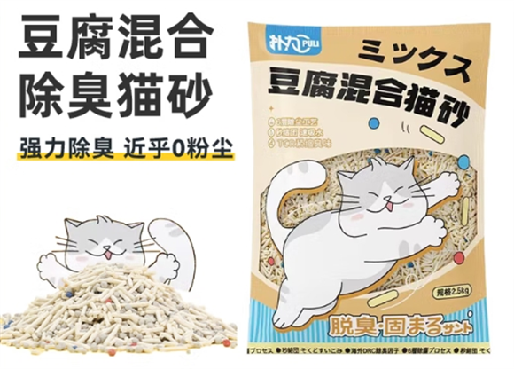 扑力猫砂是什么档次的品牌 扑力猫砂是什么档次的品牌