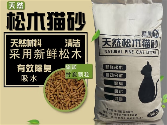 冠绝猫砂安不安全 冠绝猫砂安不安全