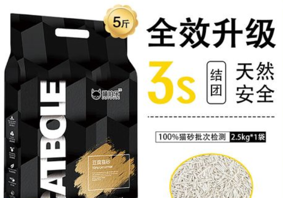 “猫伯乐”入选品牌强国优选工程成员单位 