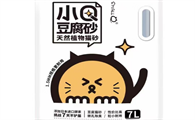 小Q猫砂安全吗