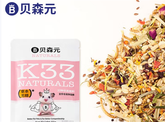 贝森元仓鼠粮，藏在谷物里的宠爱
