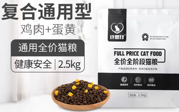 许愿仔猫粮在哪里买 许愿仔猫粮在哪里买