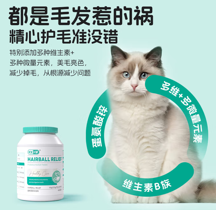hxhw猫草片多久吃一片 hxhw猫草片多久吃一片