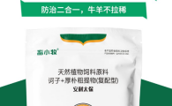 畜小牧止泻剂怎么样